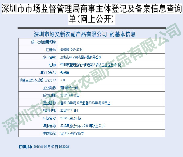 商事认证