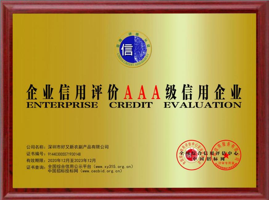 深圳市绿巨人视频最新官网 AAA.JPG