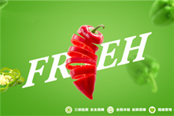 2018，国药与绿巨人视频最新官网成功签约！！！