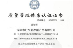 2017年认证ISO9001、14001、18001